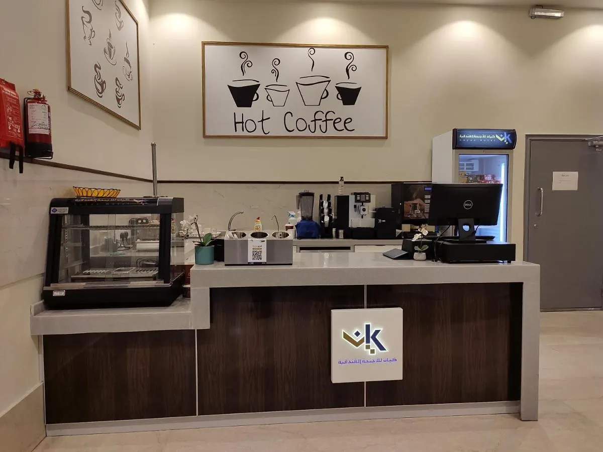 Aparthotel كيان للاجنحة الفندقية Jeddah
