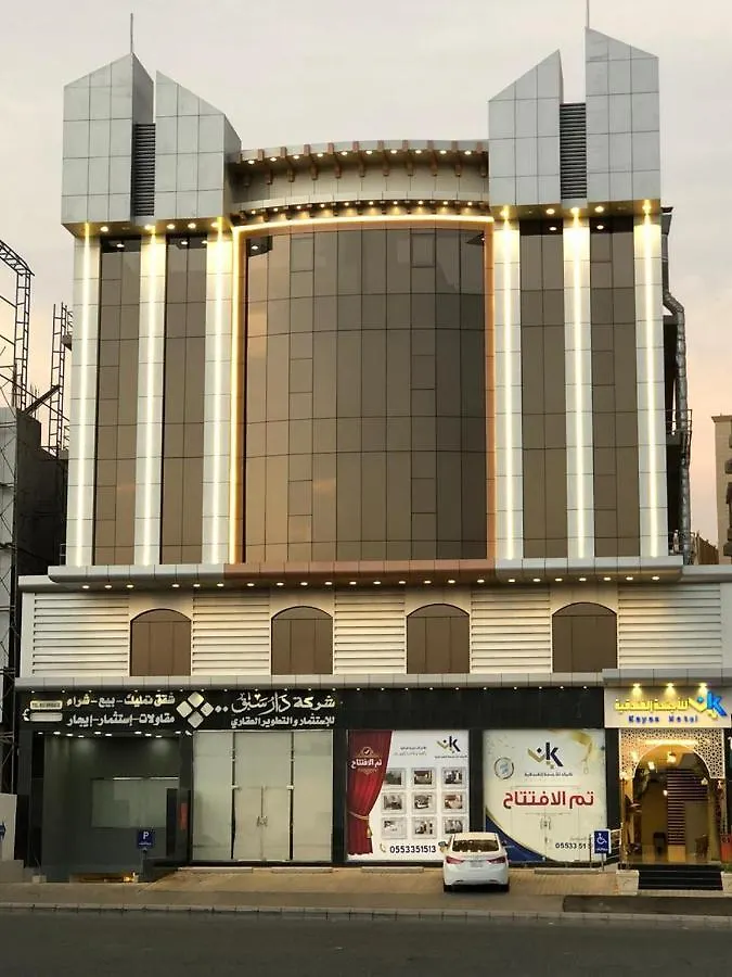 كيان للاجنحة الفندقية Jeddah 0*,  Saudi Arabia